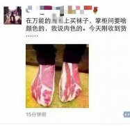 这个颜色没毛病呀 这个颜色没毛病呀