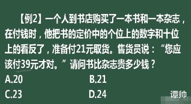 “朋友给介绍的相亲女友,我却看上了她的闺蜜,这下该怎么办?”哈哈哈 “朋友给介绍的相亲女友,我却看上了她的闺蜜,这下该怎么办?”哈哈哈