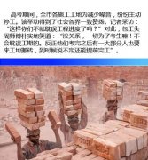 一语道破现实 一语道破现实