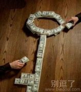 万能钥匙很强大啊