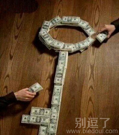万能钥匙很强大啊