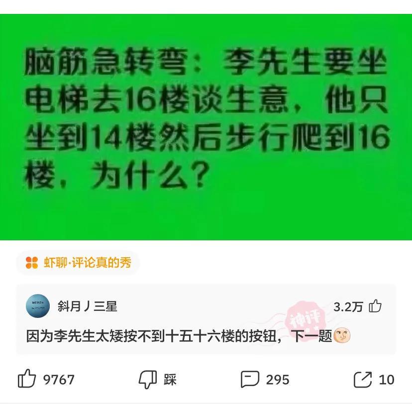 滴滴司机和“极品”富婆的聊天记录流出…贫穷限制了我的想象！哈哈哈哈