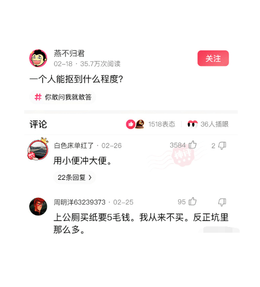 滴滴司机和“极品”富婆的聊天记录流出…贫穷限制了我的想象!哈哈哈哈 滴滴司机和“极品”富婆的聊天记录流出…贫穷限制了我的想象!哈哈哈哈
