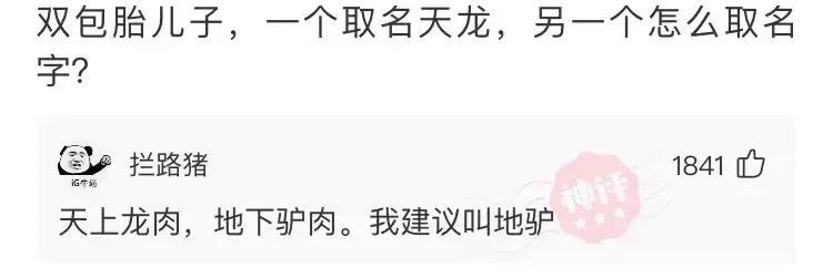 滴滴司机和“极品”富婆的聊天记录流出…贫穷限制了我的想象!哈哈哈哈 滴滴司机和“极品”富婆的聊天记录流出…贫穷限制了我的想象!哈哈哈哈