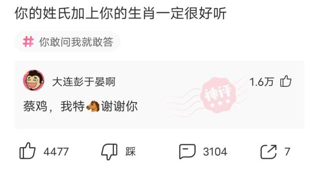 滴滴司机和“极品”富婆的聊天记录流出…贫穷限制了我的想象!哈哈哈哈 滴滴司机和“极品”富婆的聊天记录流出…贫穷限制了我的想象!哈哈哈哈
