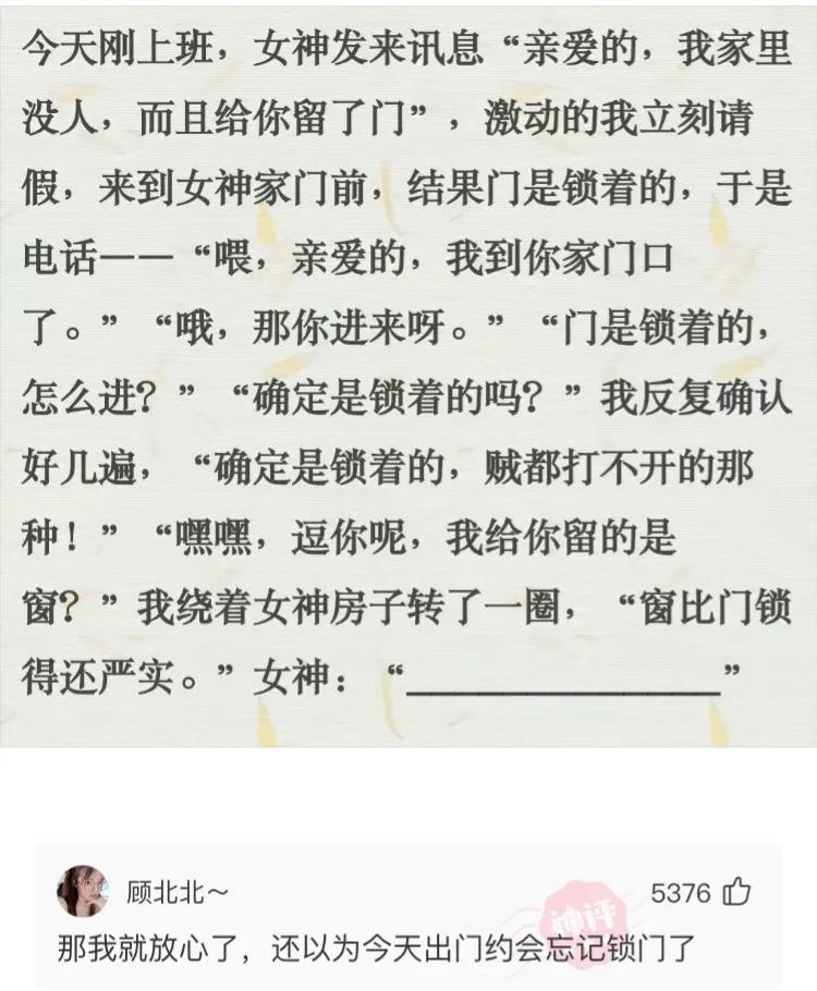 滴滴司机和“极品”富婆的聊天记录流出…贫穷限制了我的想象!哈哈哈哈 滴滴司机和“极品”富婆的聊天记录流出…贫穷限制了我的想象!哈哈哈哈