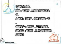 冲杯方便面调料压压惊！