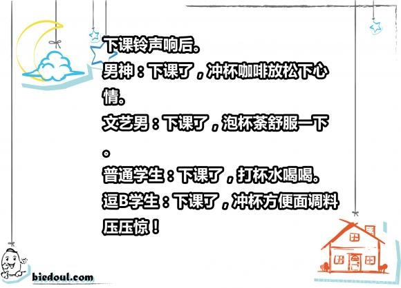 冲杯方便面调料压压惊! 冲杯方便面调料压压惊!