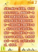老师总爱撅着屁股去教他