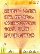 才发现你早已不在这个城市