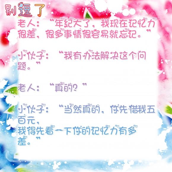 我有办法解决这个问题