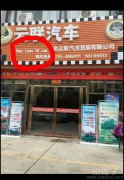 你是在嘲笑我没学过英语吗