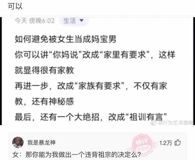 神回复:朋友请我吃很好吃的烧烤,请问这是什么肉?评论笑不活了 神回复:朋友请我吃很好吃的烧烤,请问这是什么肉?评论笑不活了