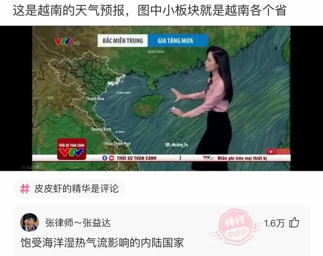 神回复:朋友请我吃很好吃的烧烤,请问这是什么肉?评论笑不活了 神回复:朋友请我吃很好吃的烧烤,请问这是什么肉?评论笑不活了