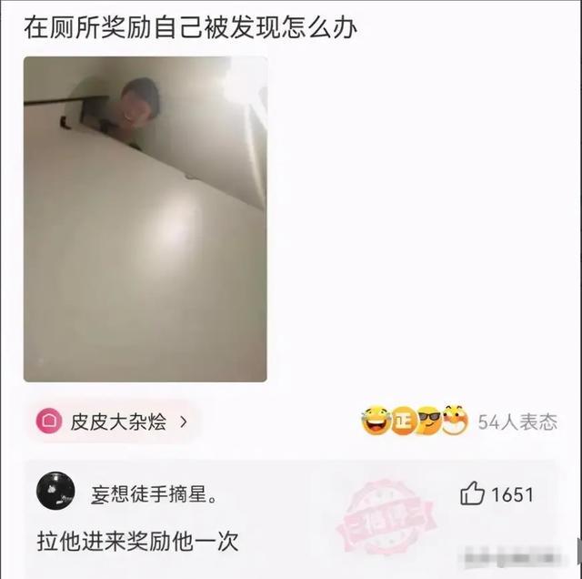 神回复:朋友请我吃很好吃的烧烤,请问这是什么肉?评论笑不活了 神回复:朋友请我吃很好吃的烧烤,请问这是什么肉?评论笑不活了