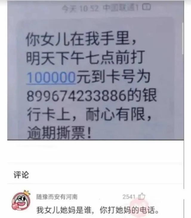 神回复:朋友请我吃很好吃的烧烤,请问这是什么肉?评论笑不活了 神回复:朋友请我吃很好吃的烧烤,请问这是什么肉?评论笑不活了