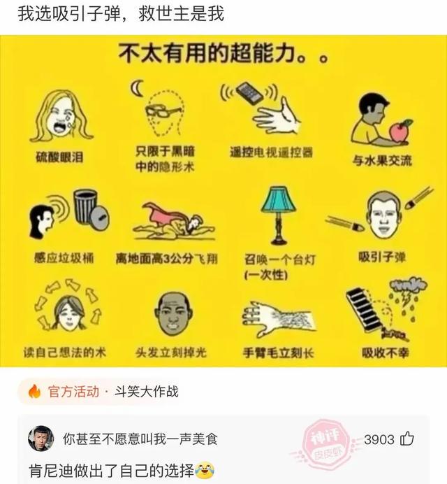 神回复:朋友请我吃很好吃的烧烤,请问这是什么肉?评论笑不活了 神回复:朋友请我吃很好吃的烧烤,请问这是什么肉?评论笑不活了