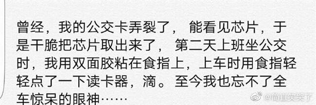 轻松一秒:学妹一个姿势,让我坐不住了 轻松一秒:学妹一个姿势,让我坐不住了