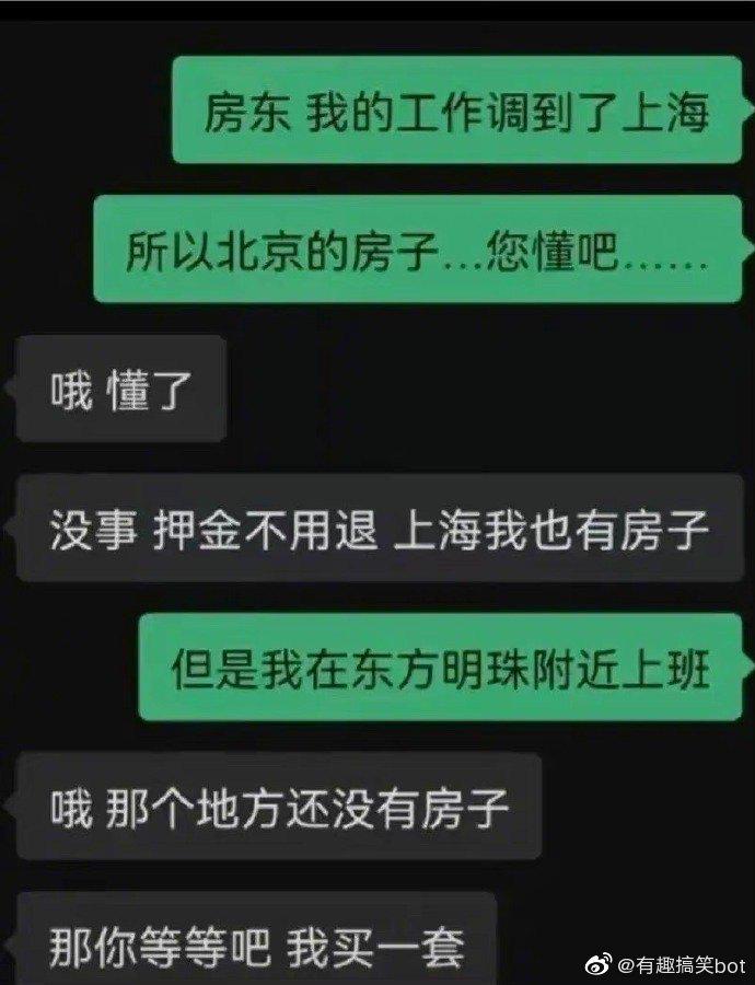 轻松一秒：学妹一个姿势，让我坐不住了