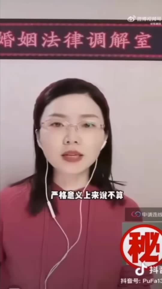 轻松一刻:女性弯腰遮胸口,是不是对男性的不尊重 轻松一刻:女性弯腰遮胸口,是不是对男性的不尊重