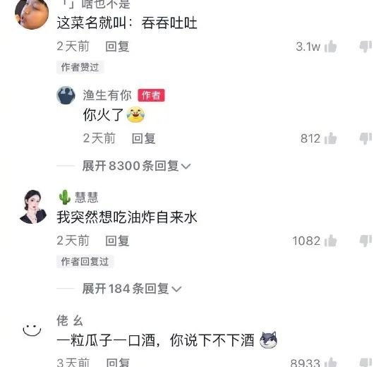 轻松一刻:女性弯腰遮胸口,是不是对男性的不尊重 轻松一刻:女性弯腰遮胸口,是不是对男性的不尊重