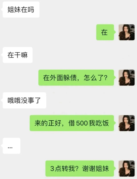 轻松一刻:女性弯腰遮胸口,是不是对男性的不尊重 轻松一刻:女性弯腰遮胸口,是不是对男性的不尊重