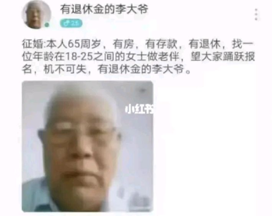 轻松一刻:女性弯腰遮胸口,是不是对男性的不尊重 轻松一刻:女性弯腰遮胸口,是不是对男性的不尊重