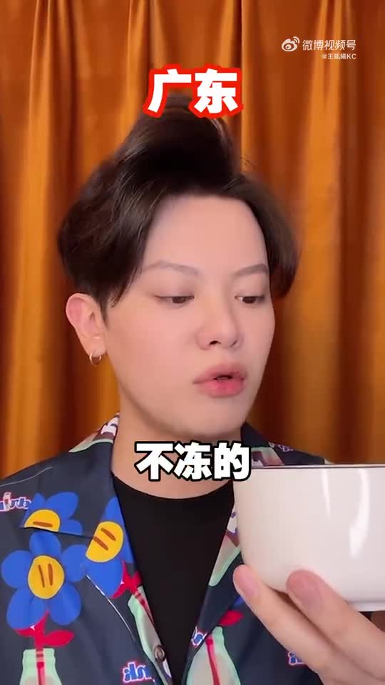 轻松一刻:女性弯腰遮胸口,是不是对男性的不尊重 轻松一刻:女性弯腰遮胸口,是不是对男性的不尊重