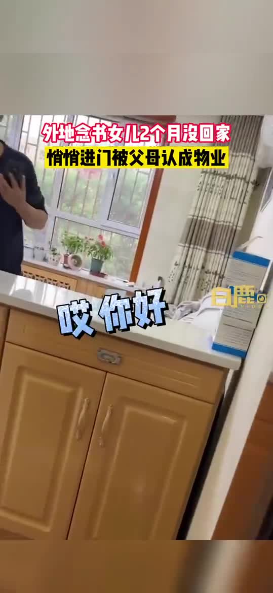 轻松一刻:女性弯腰遮胸口,是不是对男性的不尊重 轻松一刻:女性弯腰遮胸口,是不是对男性的不尊重