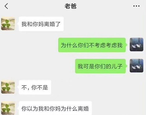 轻松一刻:女性弯腰遮胸口,是不是对男性的不尊重 轻松一刻:女性弯腰遮胸口,是不是对男性的不尊重