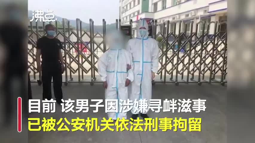 轻松一刻:女性弯腰遮胸口,是不是对男性的不尊重 轻松一刻:女性弯腰遮胸口,是不是对男性的不尊重
