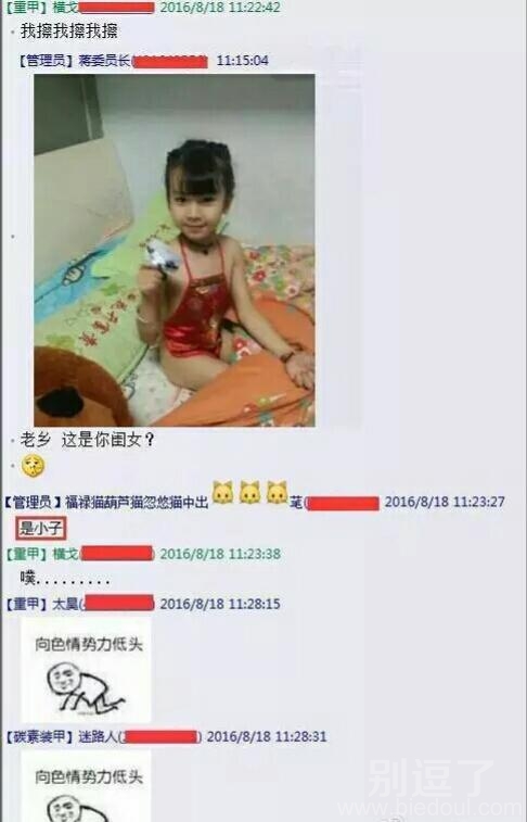 这是我的 儿子呀