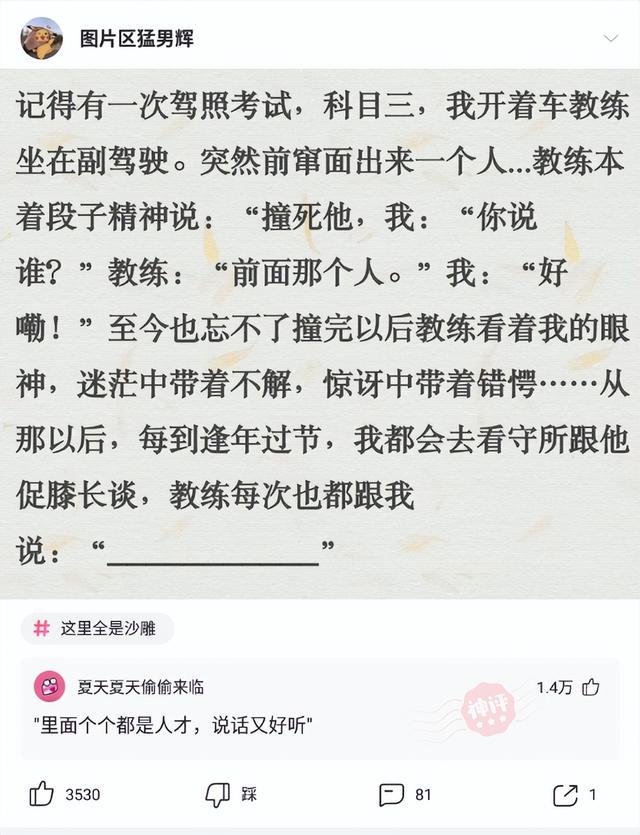 神回复:老公你回来给我买个小蛋糕,请选择你的付款方式 神回复:老公你回来给我买个小蛋糕,请选择你的付款方式