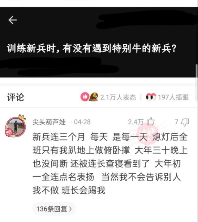 神回复：老公你回来给我买个小蛋糕，请选择你的付款方式