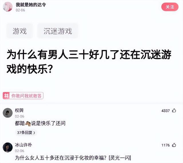 神回复：老公你回来给我买个小蛋糕，请选择你的付款方式