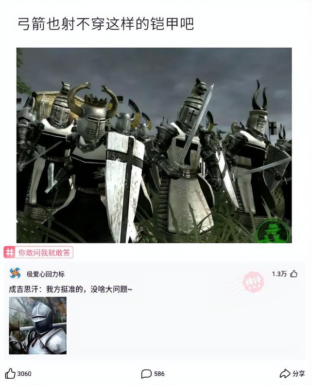 神回复:老公你回来给我买个小蛋糕,请选择你的付款方式 神回复:老公你回来给我买个小蛋糕,请选择你的付款方式