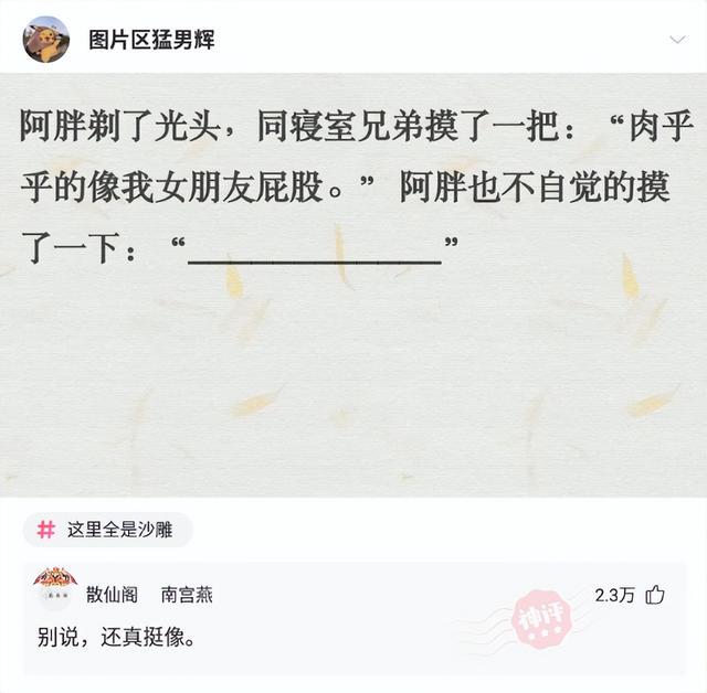 神回复:老公你回来给我买个小蛋糕,请选择你的付款方式 神回复:老公你回来给我买个小蛋糕,请选择你的付款方式