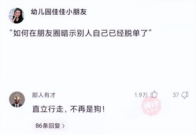 神回复:老公你回来给我买个小蛋糕,请选择你的付款方式 神回复:老公你回来给我买个小蛋糕,请选择你的付款方式