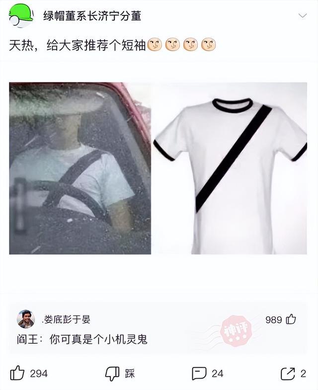 神回复:老公你回来给我买个小蛋糕,请选择你的付款方式 神回复:老公你回来给我买个小蛋糕,请选择你的付款方式
