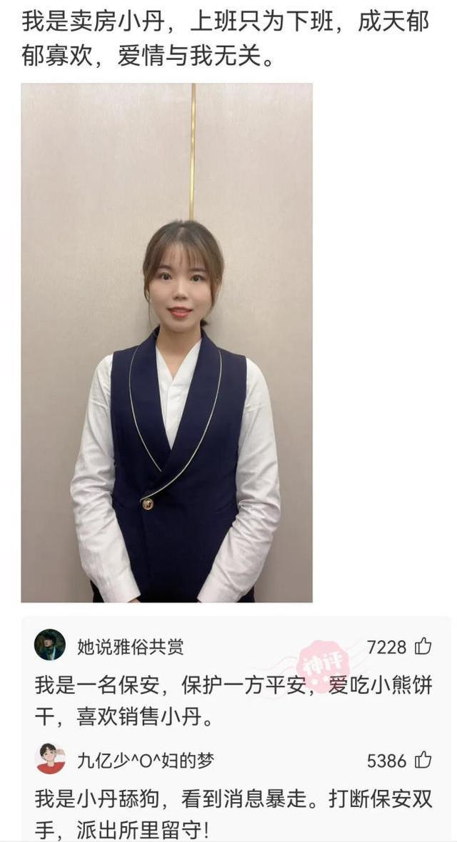 神回复:老公你回来给我买个小蛋糕,请选择你的付款方式 神回复:老公你回来给我买个小蛋糕,请选择你的付款方式