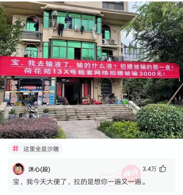 神回复:老公你回来给我买个小蛋糕,请选择你的付款方式 神回复:老公你回来给我买个小蛋糕,请选择你的付款方式