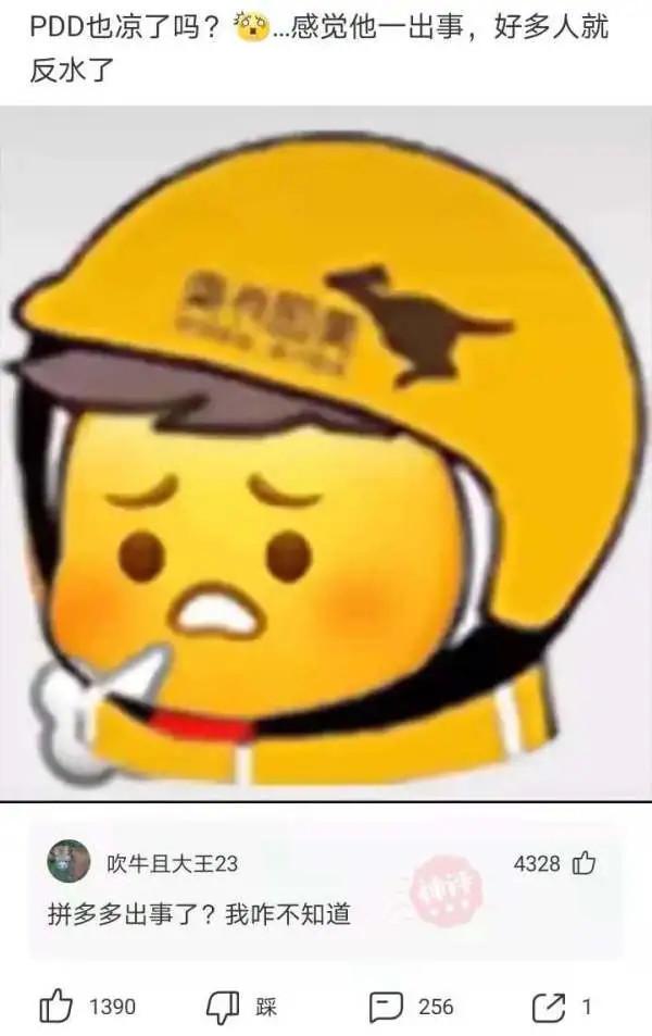 神回复:老公你回来给我买个小蛋糕,请选择你的付款方式 神回复:老公你回来给我买个小蛋糕,请选择你的付款方式
