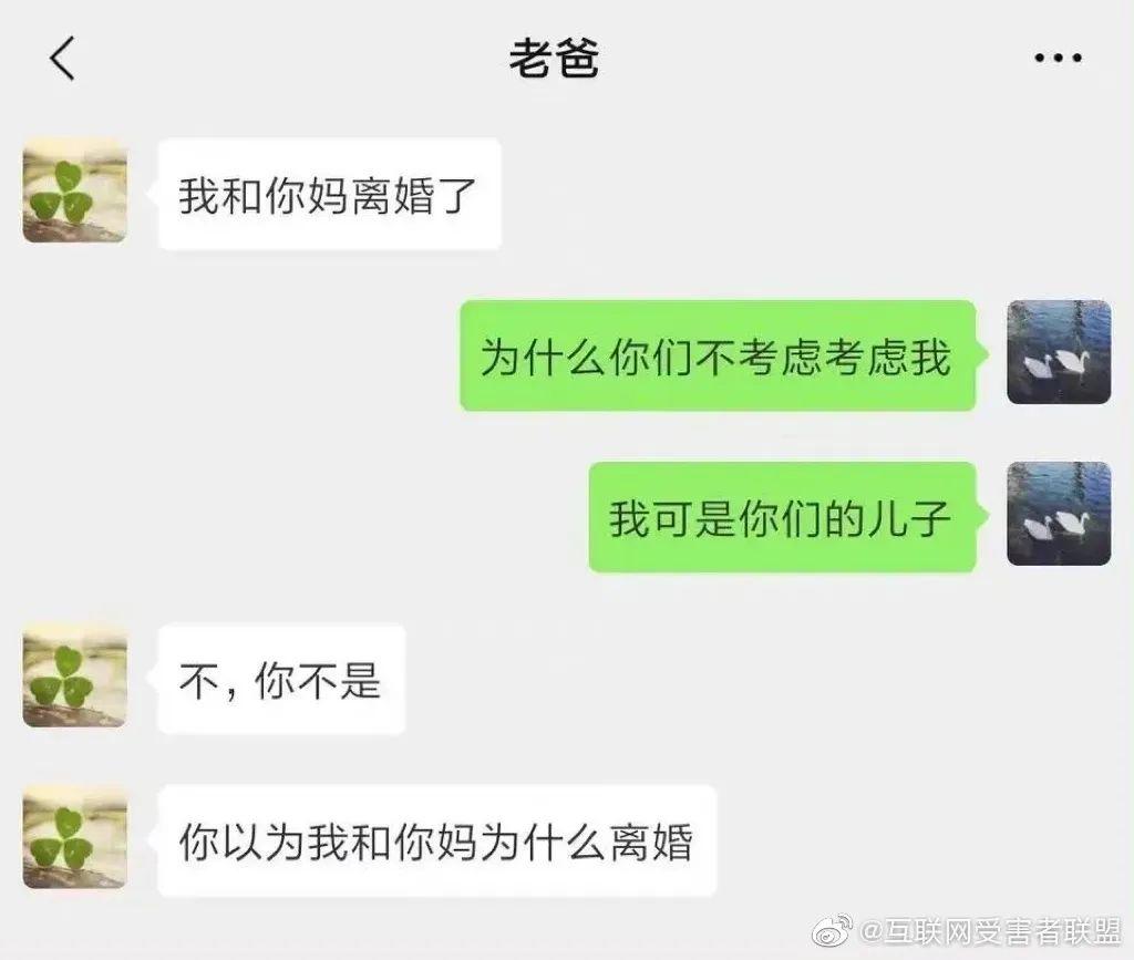 为了避孕在床头上贴这种东西？我和老婆看了不仅不想生育，还想当场绝育...