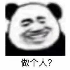 为了避孕在床头上贴这种东西?我和老婆看了不仅不想生育,还想当场绝育... 为了避孕在床头上贴这种东西?我和老婆看了不仅不想生育,还想当场绝育...