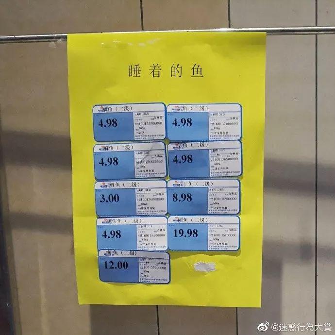 为了避孕在床头上贴这种东西?我和老婆看了不仅不想生育,还想当场绝育... 为了避孕在床头上贴这种东西?我和老婆看了不仅不想生育,还想当场绝育...