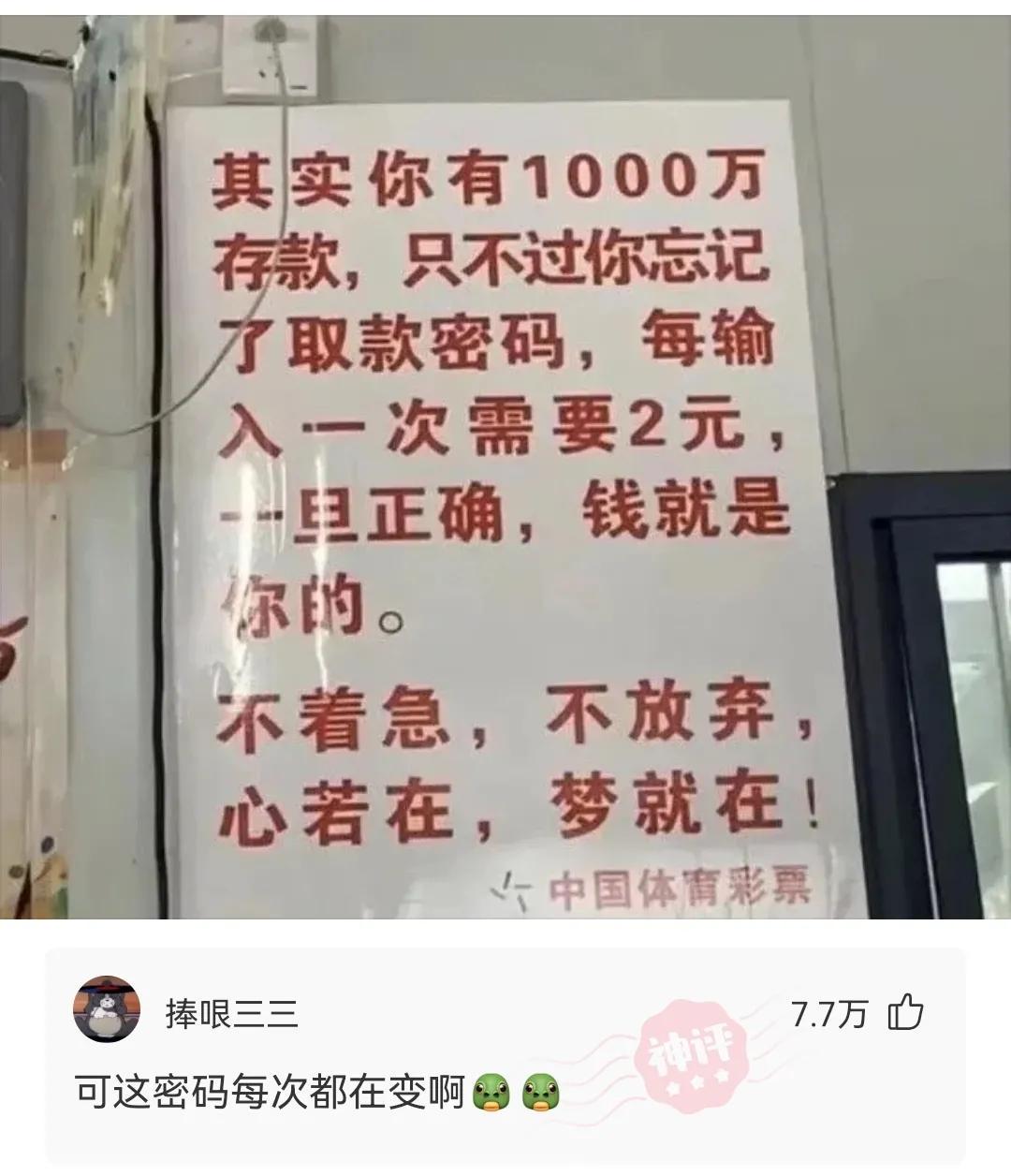 你强任你强,我纹唐国强,若是打不过,中国山东找蓝翔 你强任你强,我纹唐国强,若是打不过,中国山东找蓝翔