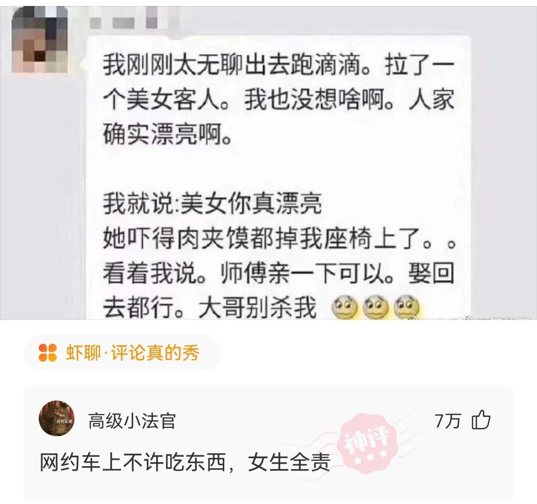 你强任你强,我纹唐国强,若是打不过,中国山东找蓝翔 你强任你强,我纹唐国强,若是打不过,中国山东找蓝翔