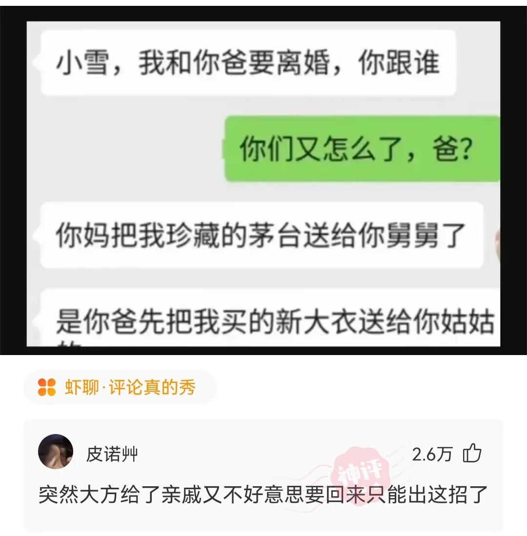 你强任你强，我纹唐国强，若是打不过，中国山东找蓝翔