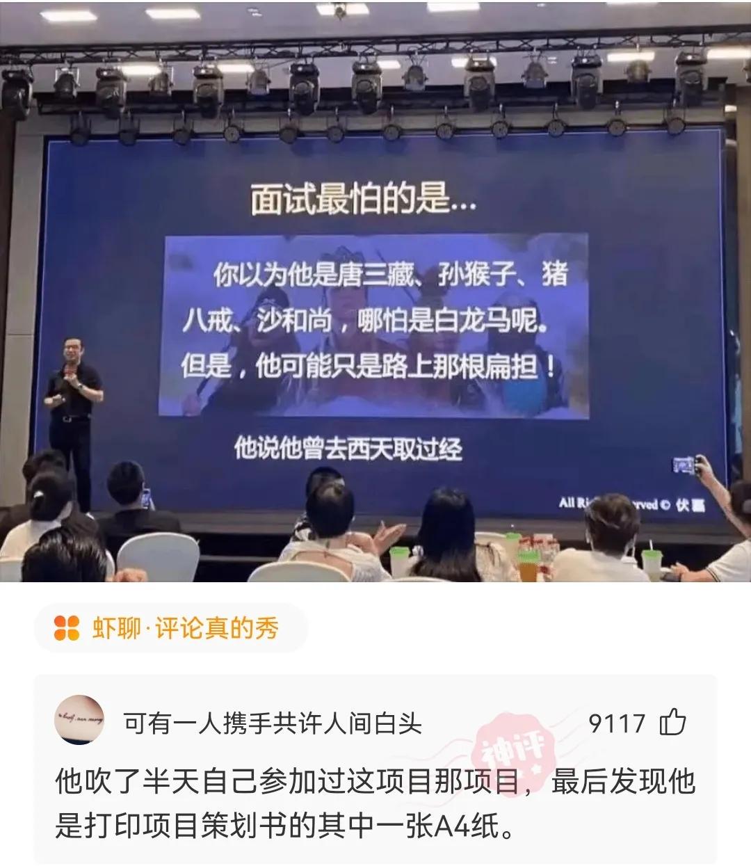 你强任你强，我纹唐国强，若是打不过，中国山东找蓝翔