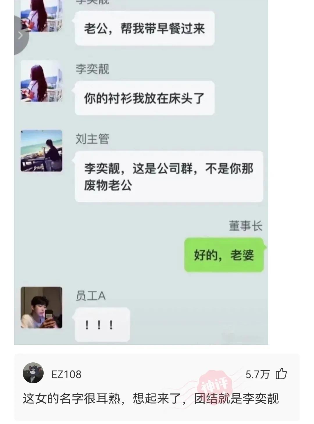 你强任你强,我纹唐国强,若是打不过,中国山东找蓝翔 你强任你强,我纹唐国强,若是打不过,中国山东找蓝翔